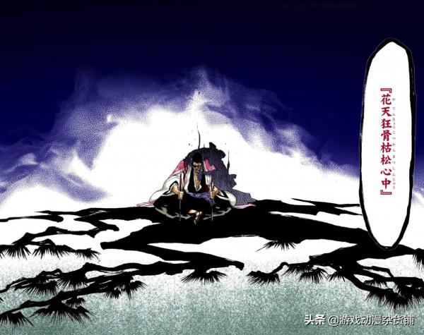 《BLEACH/死神》卍解（含招式）百科，你認為哪個卍解最強（下）