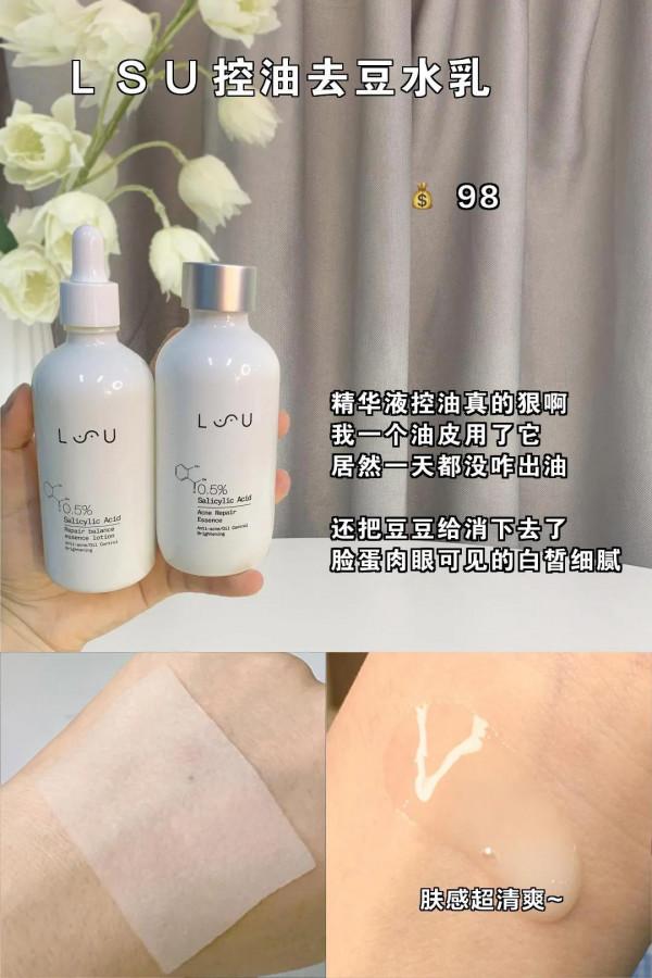 宿舍裡藏著這些好東西,被我發現了吧 宿舍裡藏著這些好東西,被我發現了吧