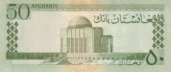 世界紙幣欣賞之阿富汗續篇(1926年以後的紙幣) 世界紙幣欣賞之阿富汗續篇(1926年以後的紙幣)