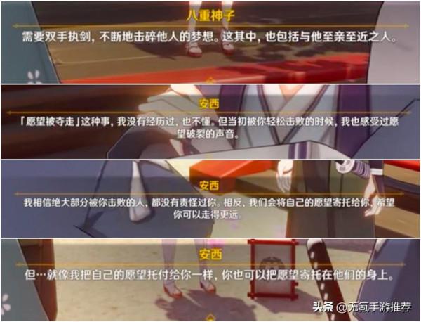 「原神」神之眼——來自天空島“神明”的枷鎖