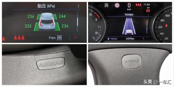 豪華緊湊型SUV哪家強，凱迪拉克XT4配置解讀，能比BBA更值得買嗎