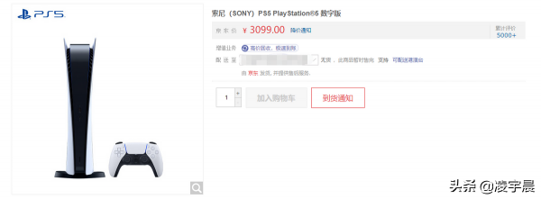 《戰神4》PC版：出色超乎想象，開放擁抱未來