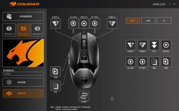 電競必備，值得入手的超輕滑鼠！骨伽空氣鼠AirBlader評測