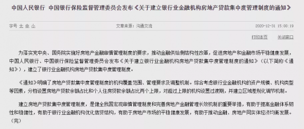 樓市喜獲&OpenCurlyDoubleQuote;開工利是&rdquo;，回暖訊號？
