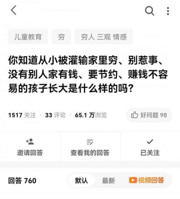 今天，剛剛在某乎上回答的這個問題，相信與不少人息息相關