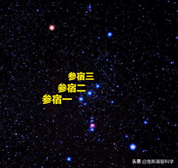 除夕夜三星高照,三星指的是哪三顆恆星? 除夕夜三星高照,三星指的是哪三顆恆星?