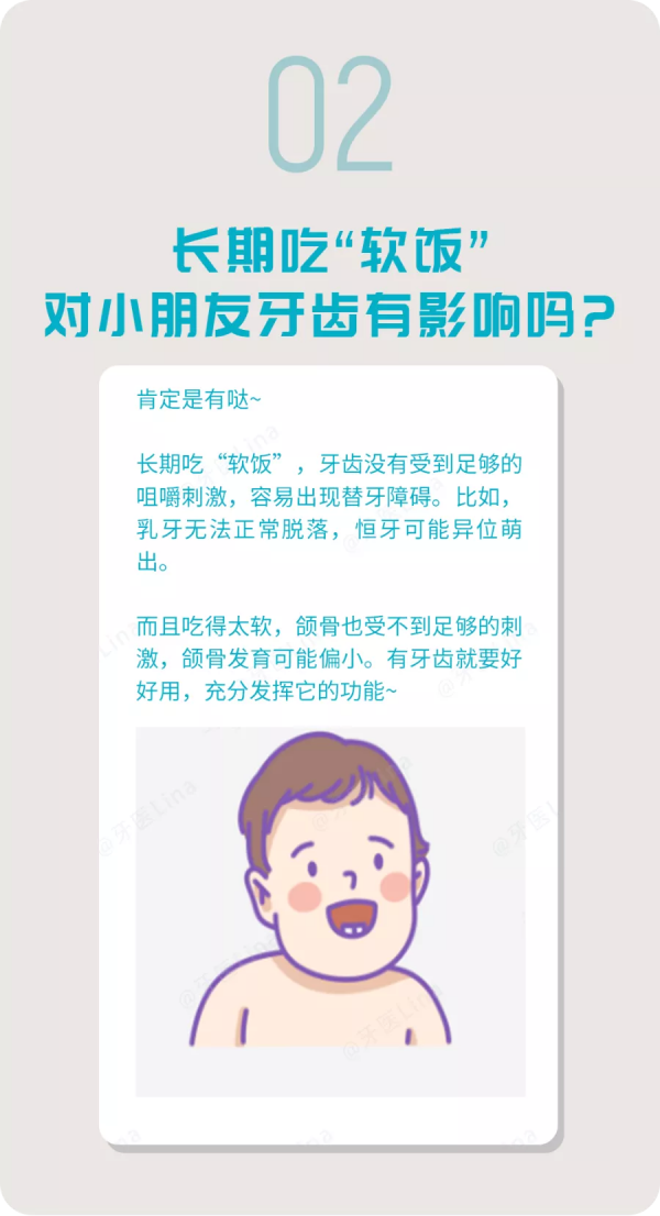 正畸怎麼選？固定矯治還是隱形矯治？