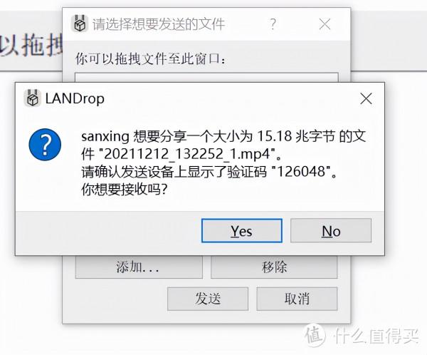 IOS ,安卓,WIN10之間愉快的傳送檔案 IOS ,安卓,WIN10之間愉快的傳送檔案
