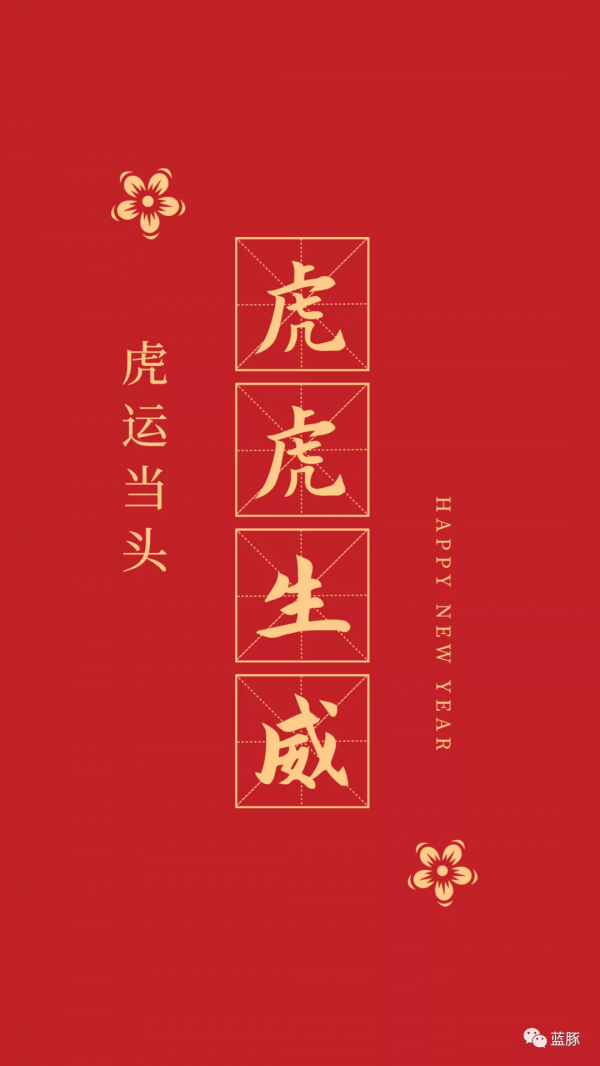 汪胡楨 &vert; 淮河的新生