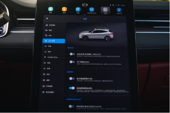 賽力斯華為智選SF5 HUAWEI HiCar,竟然能連“萬物”! 賽力斯華為智選SF5 HUAWEI HiCar,竟然能連“萬物”!
