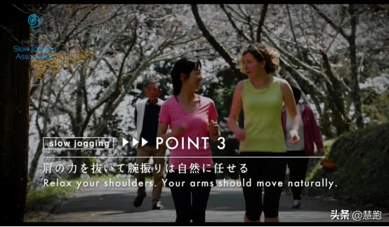 風靡日本的超慢跑法究竟是什麼？適合減肥和小白跑者的跑步方法