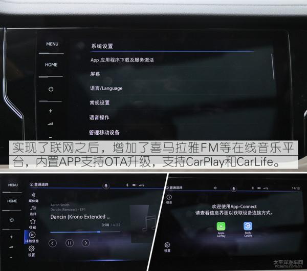 同價位入手 天籟和帕薩特誰更值得推薦？