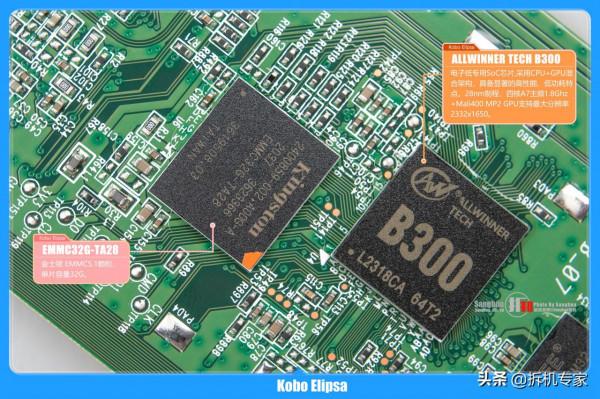 日本黑科技也用中國芯 Kobo Elipsa拆解