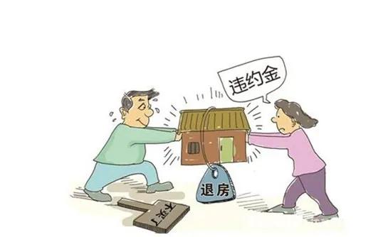 二手房買賣 安全第一！六大風險提示