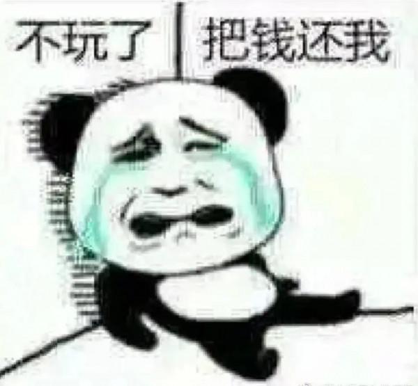 央視財經曝光理財課騙局,“暴富”是最好用的韭菜收割機 央視財經曝光理財課騙局,“暴富”是最好用的韭菜收割機