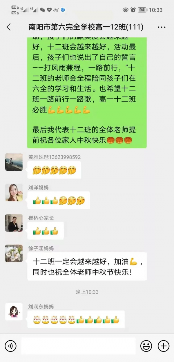 九月‖不止一個故事,不止一面六全 九月‖不止一個故事,不止一面六全