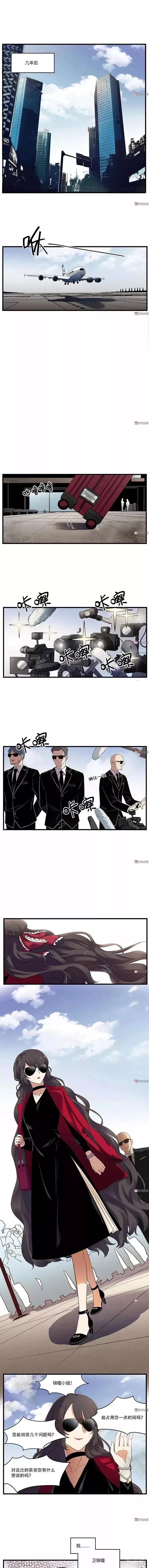 人性漫畫:《神奇眼藥水》渴望光明的少女 人性漫畫:《神奇眼藥水》渴望光明的少女