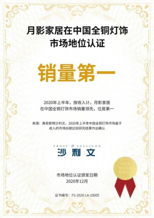 不斷推進品牌年輕化,月影家居精準定位目標群體 不斷推進品牌年輕化,月影家居精準定位目標群體