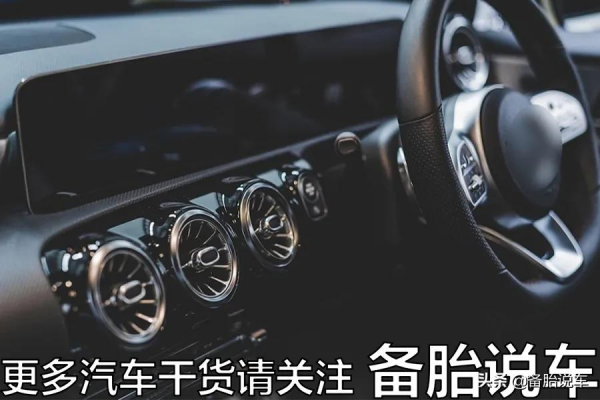 夏天停車熄火前，一定要把空調A/C關掉嗎？不關真的會傷電瓶嗎？