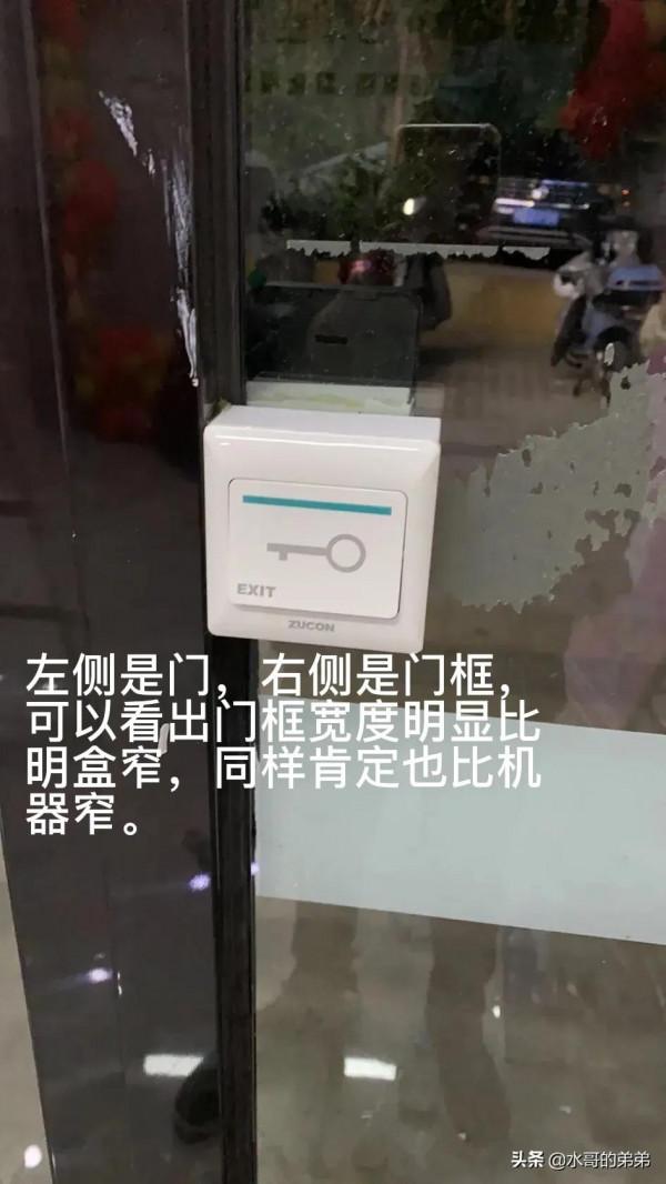 分析一例同行門禁安裝案例