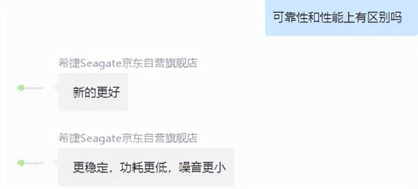 2021雙11穩健、高性價比、大容量機械硬碟選購攻略附推薦型號清單