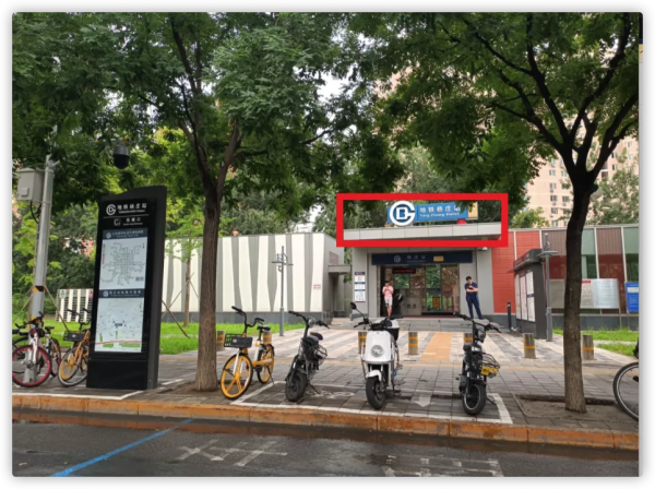 想在石景山買別墅，「遠洋源山春秋」為什麼能均價 9.3 萬 /㎡