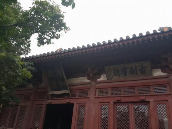 山西一座千年古剎,是4A級旅遊景區,別具一格,值得一遊 山西一座千年古剎,是4A級旅遊景區,別具一格,值得一遊