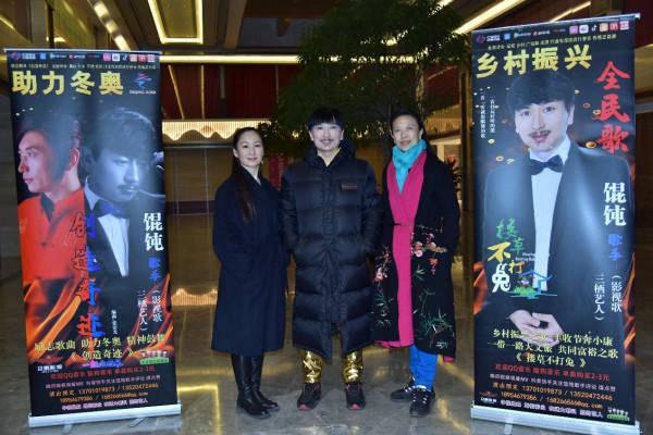 歌曲《創造奇蹟》助力冬奧 餛飩歌手(張嘉旭)獲“最佳男歌手”獎 歌曲《創造奇蹟》助力冬奧 餛飩歌手(張嘉旭)獲“最佳男歌手”獎