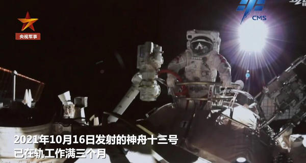 祝賀！航天員翟志剛在軌工作100天