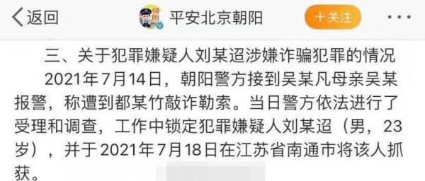 娛樂圈的明星為什麼總喜歡讓父母參與自己的事業呢? 娛樂圈的明星為什麼總喜歡讓父母參與自己的事業呢?