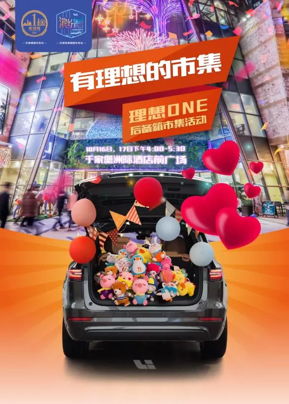 本週六16點！海河於響品牌系列文商旅主題活動開啟！