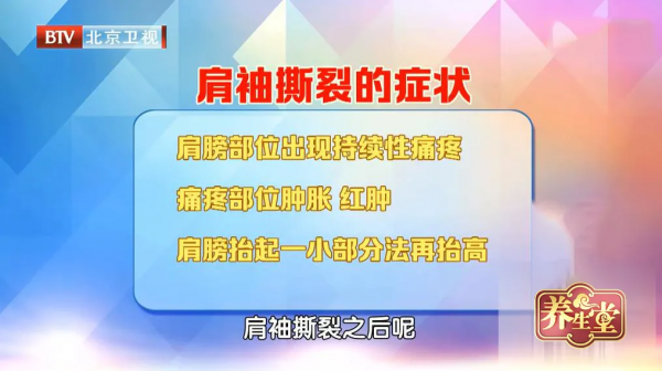 肩膀疼痛乏力?堅持做兩個動作,肩膀越來越舒服,奧運冠軍也在做 肩膀疼痛乏力?堅持做兩個動作,肩膀越來越舒服,奧運冠軍也在做