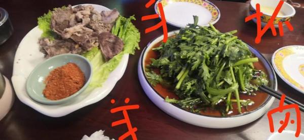 “非常1+4”之“爛慢”西藏行（四十四）肚兒撐圓