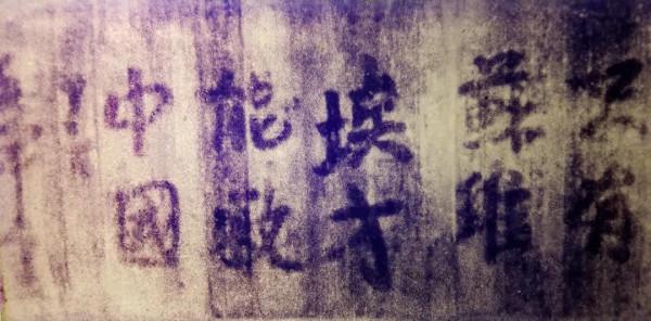 劉英與泰順的革命情緣，閩浙邊三年游擊戰爭彪炳史冊