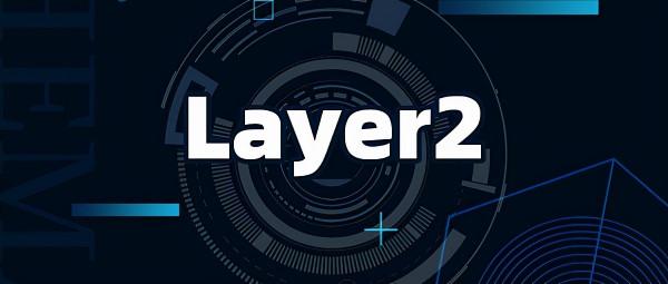 為什麼 V神說：Layer2 是以太坊擴容的未來？