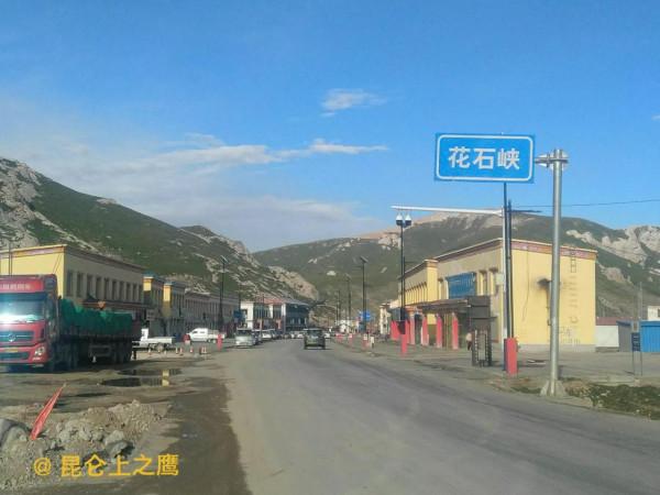 崑崙山的穿越——花石峽、冬給措納湖至香日德