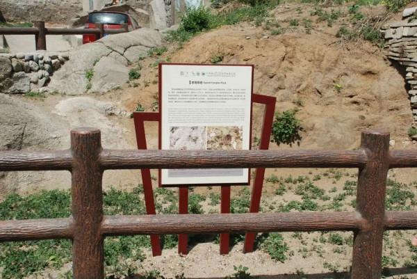 房山一地藏有25億年前地球變化的奧秘！一文讀懂這裡的傳奇之處