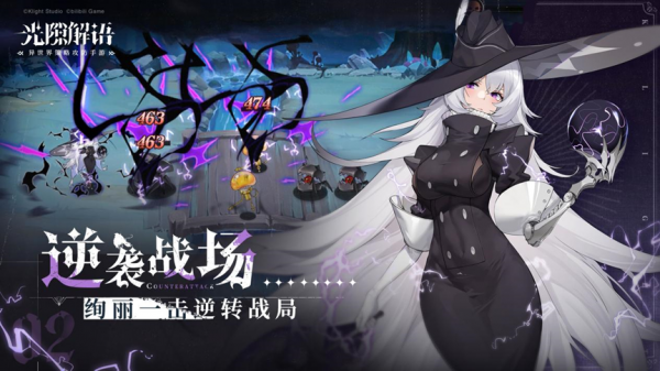 B站遊戲獨代新品首曝:二次元開始拼玩法創新了? B站遊戲獨代新品首曝:二次元開始拼玩法創新了?