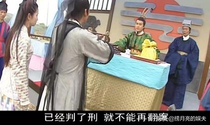 《少年包青天1》裡的崔明衝殺了初戀?5大疑點證實他可不簡單 《少年包青天1》裡的崔明衝殺了初戀?5大疑點證實他可不簡單