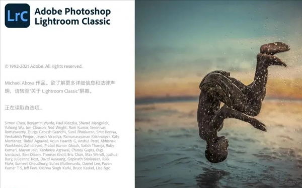 新版Lightroom 2022到底有何亮點，看完就想換了，史詩級功能增強