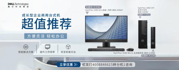 說到臺式電腦的配置，你真的會選嗎？