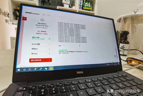 21款賓士C260L 1.5T刷ecu升級ING特調，秒變2.0T的C300動力