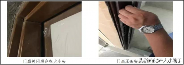 「交房乾貨」房地產企住宅交付優秀做法