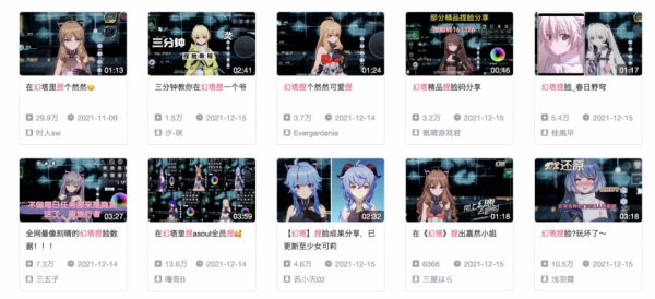 連續霸榜多天，幻塔的成功並不是偶然