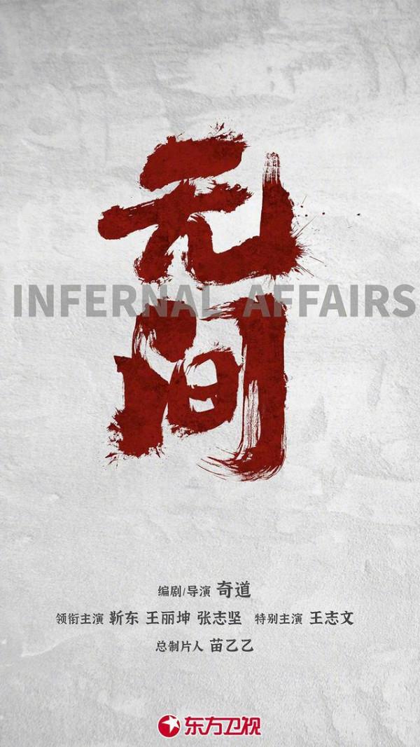 2022最令人期待的20部劇，胡歌強勢歸來，柳雲龍新劇堪稱“王炸”