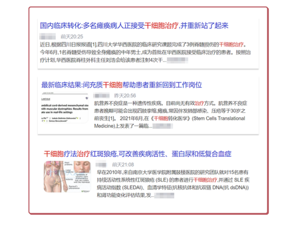 “胎盤”產業鏈曝光,價格不菲!食用人類胎盤,養生還是作死? “胎盤”產業鏈曝光,價格不菲!食用人類胎盤,養生還是作死?