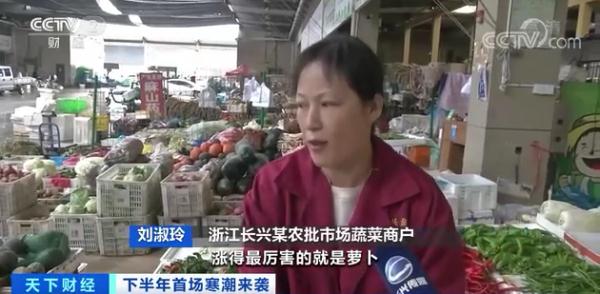 “菜比肉貴”？浙江一地蔬菜價格大漲，有的甚至翻番……
