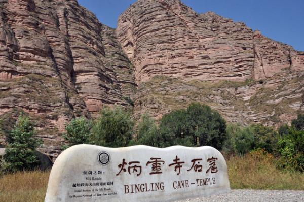 甘肅冷知識：推薦甘肅這22個世界之最和中國之最，你還知道哪些？