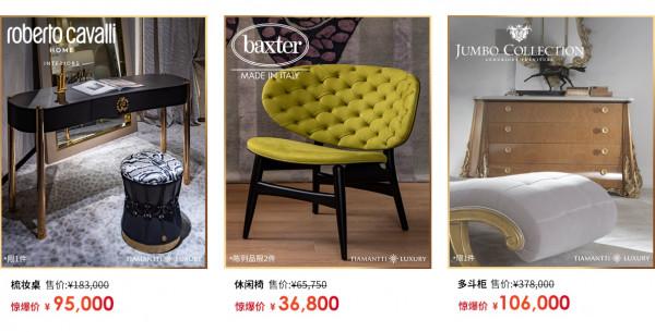 進口傢俱年終清倉，值得入手的爆款傢俱有哪些？