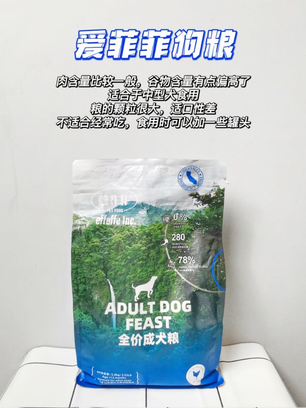 狗糧千千萬，怎麼也想不到毒糧會是它